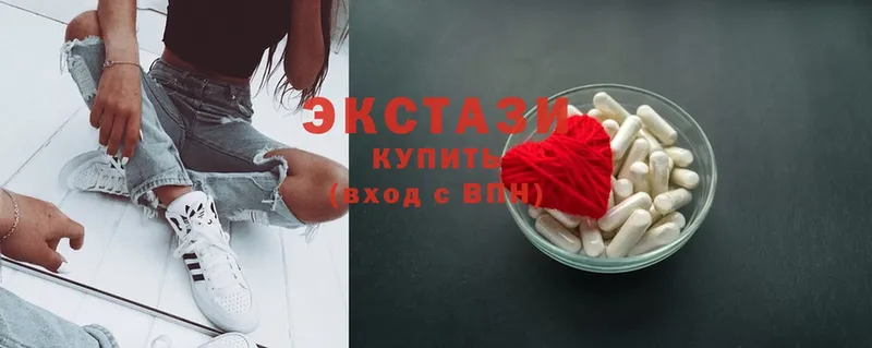 OMG зеркало  Тосно  Ecstasy 99%  купить  