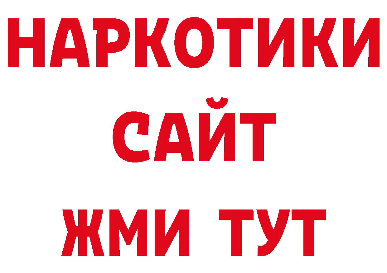 АМФЕТАМИН Розовый зеркало сайты даркнета ОМГ ОМГ Тосно